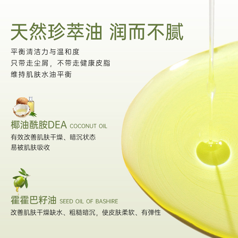 SURRYN素影沐浴油秋冬干皮滋润保湿深层清洁滋养肌肤留香不假滑,淘宝优惠券,粉丝福利购,淘宝优惠卷