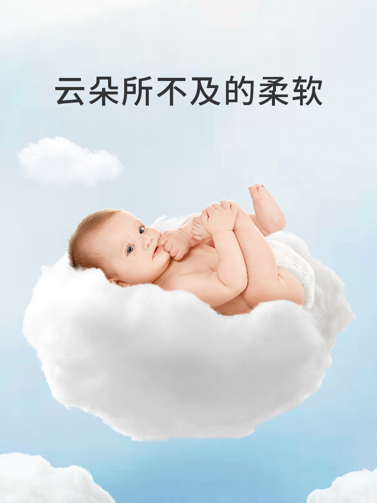 签到！卡比布玲珑国潮S/M/L纸尿裤试用装4片