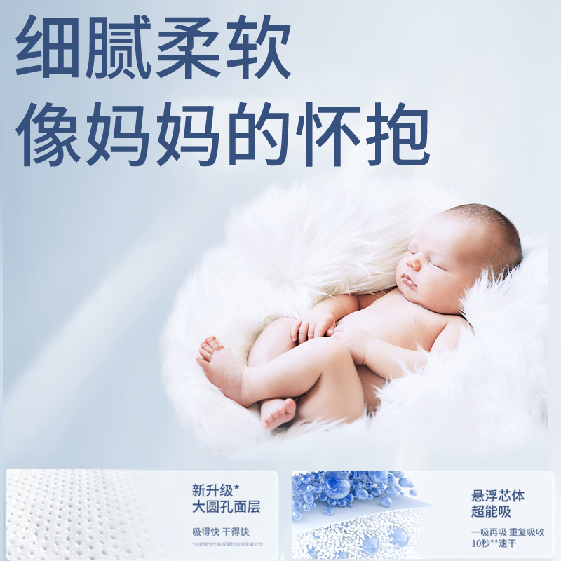 【整箱12包】卡比布玲珑纸尿裤S-XL新生婴儿纸尿布干爽尿不湿