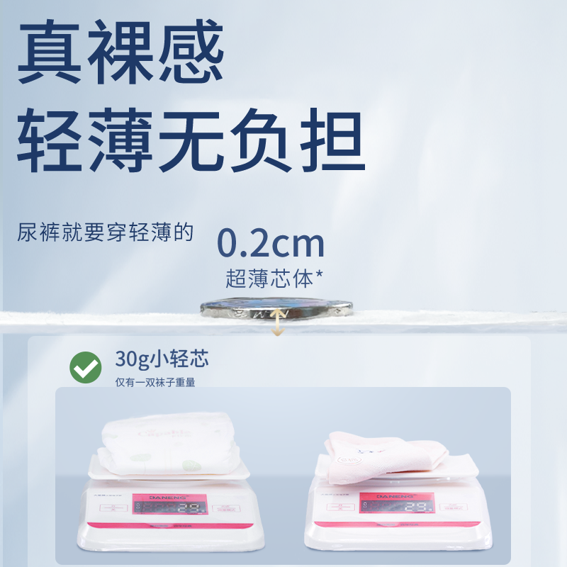 【整箱12包】卡比布玲珑纸尿裤S-XL新生婴儿纸尿布干爽尿不湿
