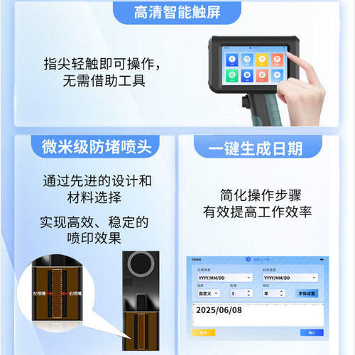欧印智能喷码机手持全自动流水线生产日期小型打码机器喷墨打印超市食品条码价格标签编号数字纸箱包装激光 - 图0
