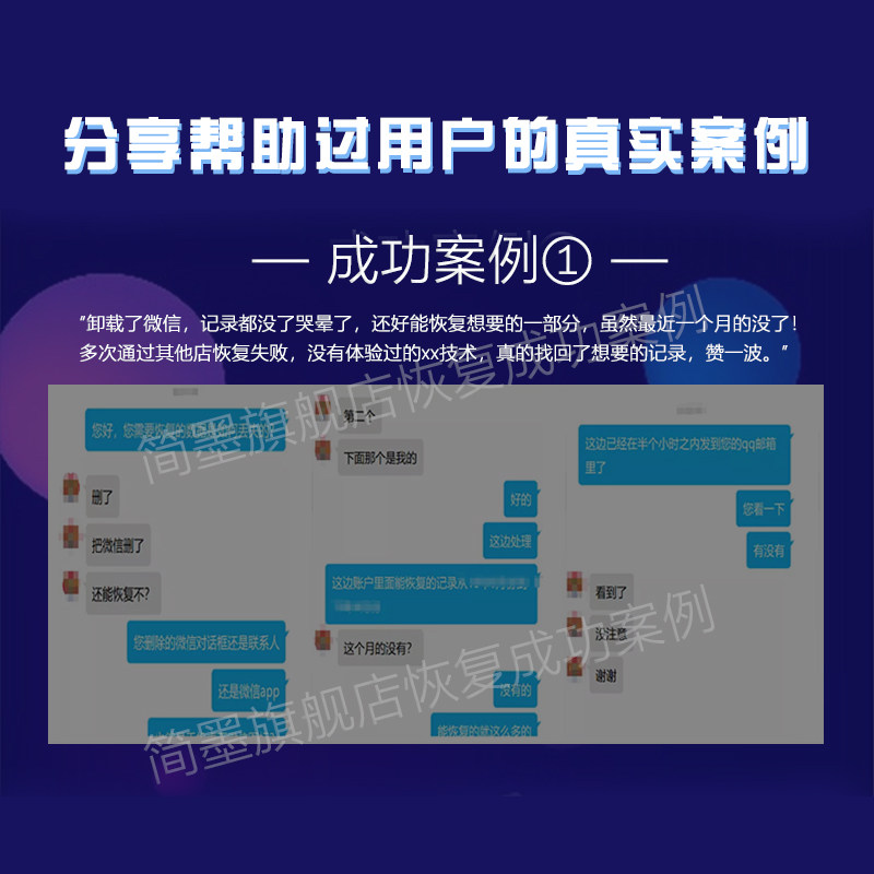 Completely delete WeChat records and chats on mobile phone, restore vx photos, clear data on computer, QQ crash and write back messages