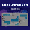 Completely delete WeChat records and chats on mobile phone, restore vx photos, clear data on computer, QQ crash and write back messages