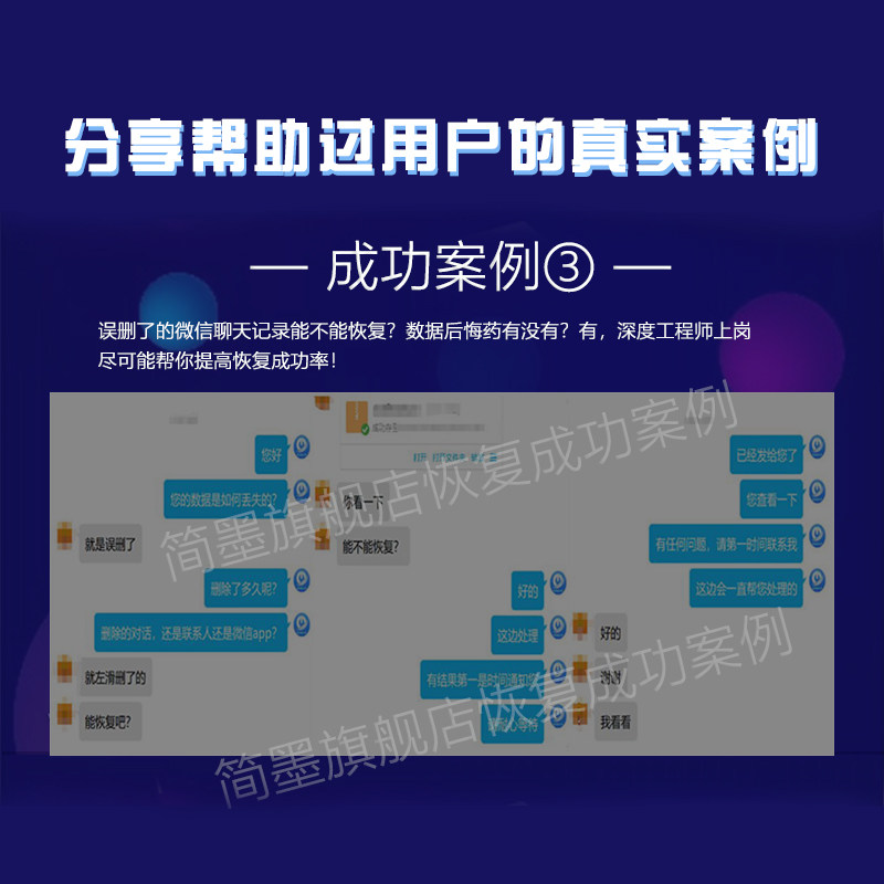 Completely delete WeChat records and chats on mobile phone, restore vx photos, clear data on computer, QQ crash and write back messages