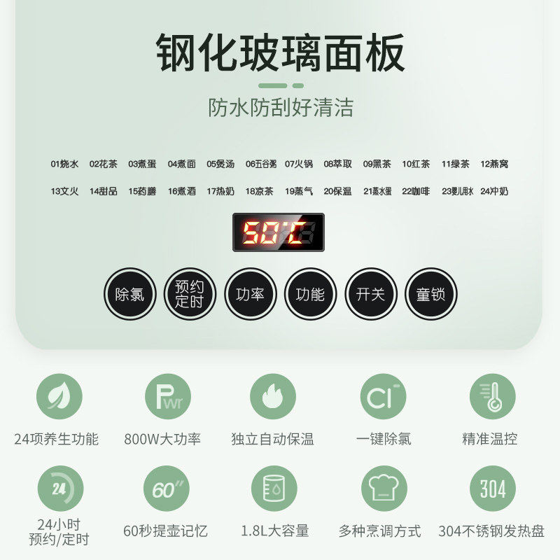 荣事达家用玻璃电煮茶壶加厚养生壶 荣事达兰鼎养生壶/煎药壶