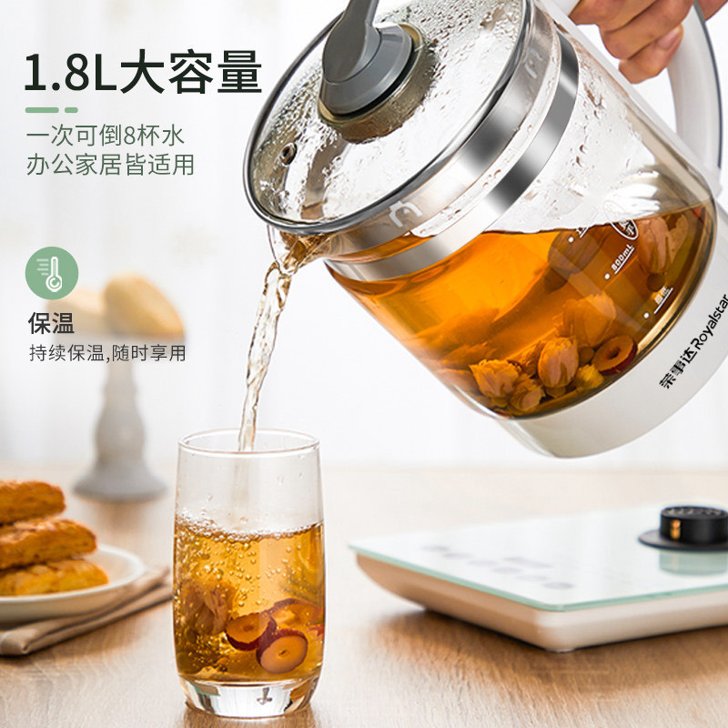 荣事达家用玻璃电煮茶壶加厚养生壶 荣事达兰鼎养生壶/煎药壶
