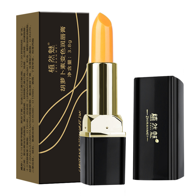 网红爆款胡萝卜素变色润唇膏 温感变色口红 持久滋润千人千色口红 网红爆款胡萝卜素变色润唇膏 温感变色口红 持久滋润千人千色口红