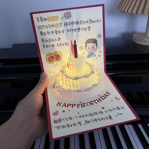 手绘插画音乐生日贺卡ins小众高级感生日手工祝福卡片送男女朋友