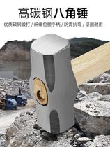 Aniseed Hammer Wood Handle Heavy Smashing Wall Dismantling Iron Hammer Hammer Ram Head Corner Home Tool Multifunction Stone Carpentry Integrated Hammer