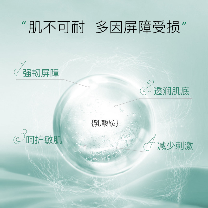 med.+care泽芙雪全身护理身体乳 泽芙雪化妆品身体乳/霜