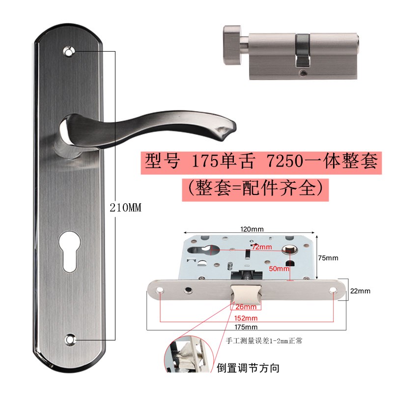 不锈钢机械执手门锁锁具配件分体锁175锁体7250单舌防火钢质木门-图0