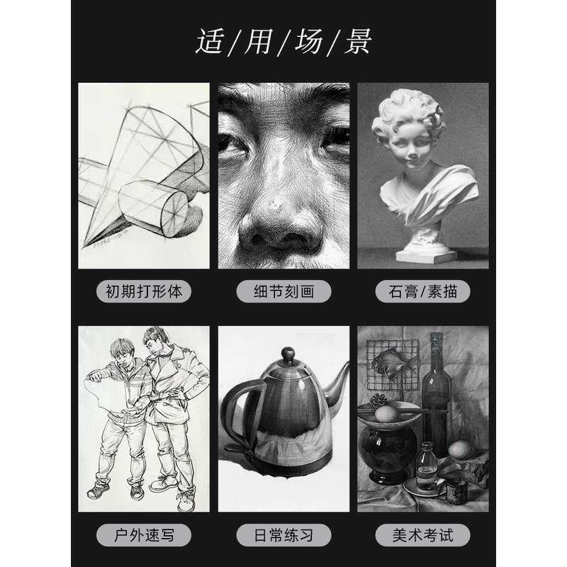 青竹1214铅笔素描专业美院派绘画亚光铅笔速写美术学生初学者 - 图3