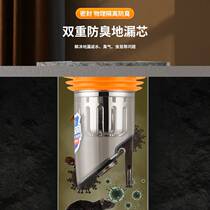 Toilet Outfall Deodorizer Floor Drain Deodorizer Toilet Sewer Filter Water Outlet Universal Stink