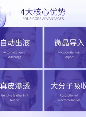 印章式纳米微晶导入工具家用