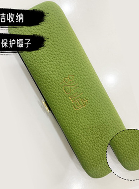 小巧便捷收纳镊子美睫师存放工具