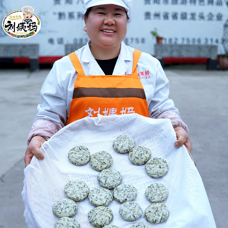 刘姨妈清明粑豆沙酥麻蒿子茅香粑贵州特产小吃手工青团艾草叶糍粑 - 图0