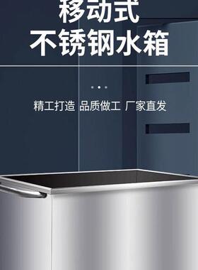 304不锈钢移动水箱长方形储水池工业储水桶手推加厚水池卤煮桶