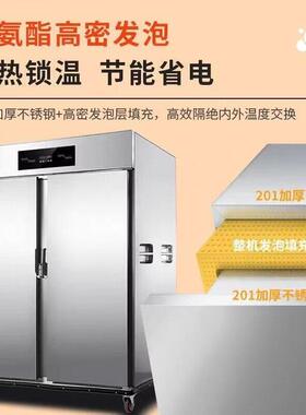 保温餐车商用酒店宴会学校医院食堂移动加热送餐车月子中心保温柜