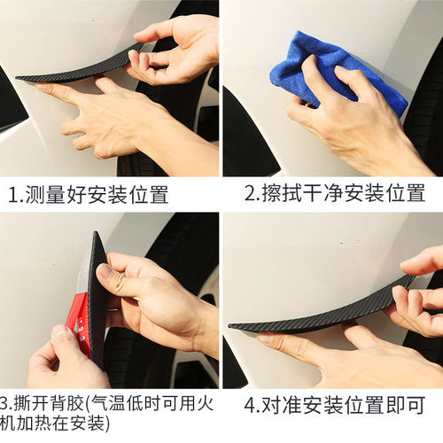 适合极核AE4i pro/AE4 AE5i宽体侧边翼改装件电动车装饰改装配件 - 图3