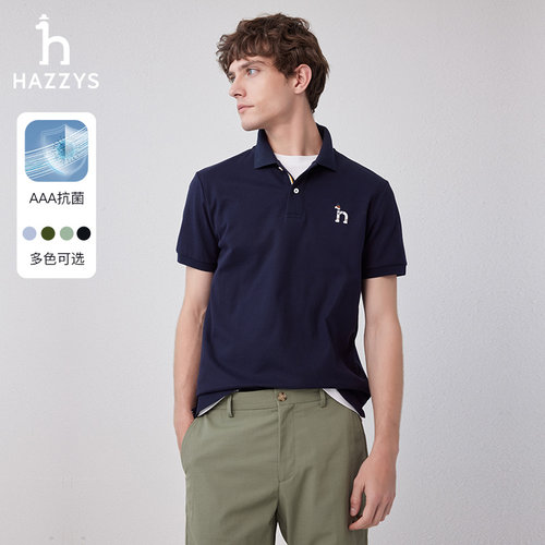 【3A抗菌】Hazzys哈吉斯奥莱夏季新款男装商务休闲短袖T恤POLO衫 - 图2