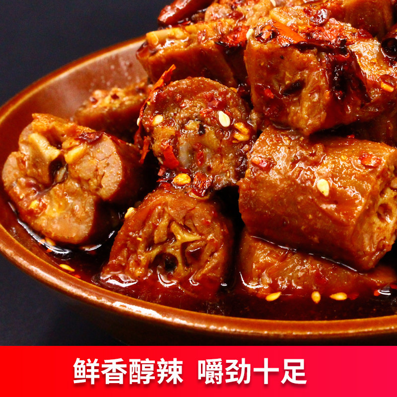 萌妖小厨香辣四川特产零食鲜香卤味 萌妖小厨鸭肉零食