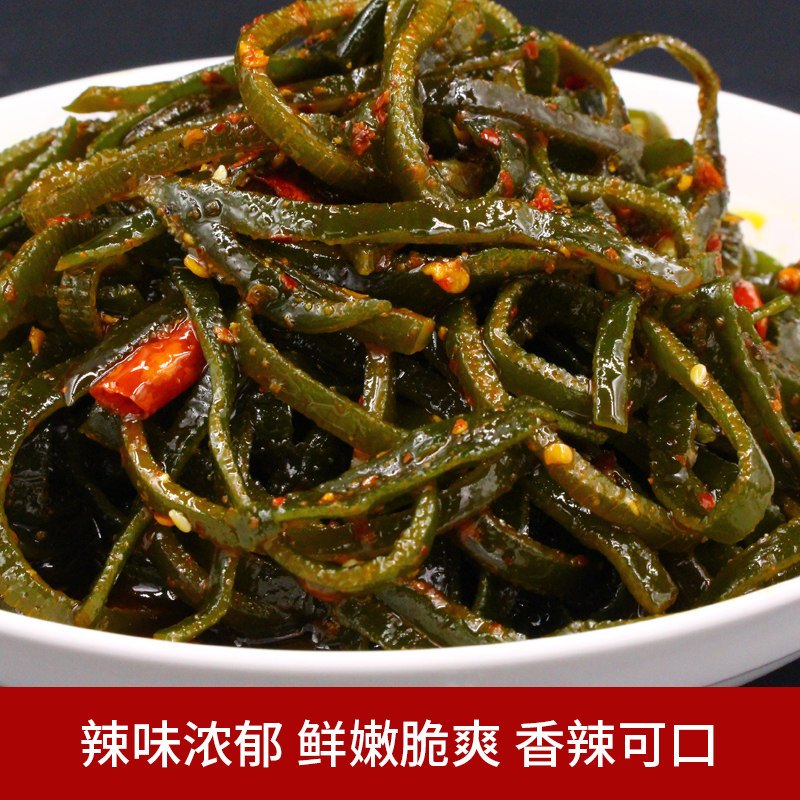 萌妖小厨香辣办公室零食重庆海带丝 萌妖小厨卤味素食