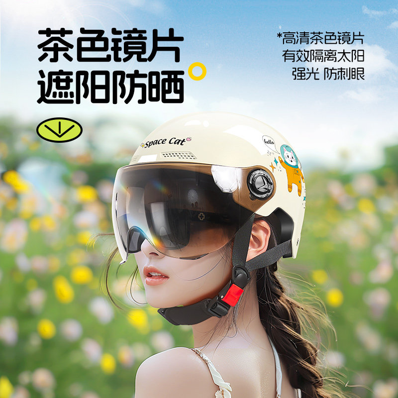3C certified electric bike helmet for women, men's motorcycle, all-season summer sun protection helmet, anti-UV riding