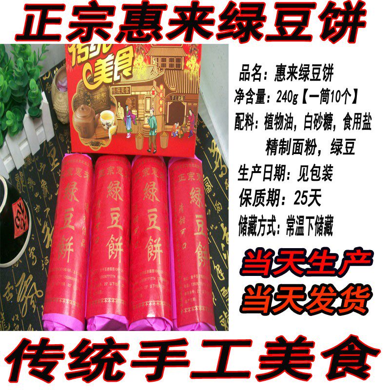 广东潮州潮汕特产传统手工包邮茶点 恰奇零传统糕点