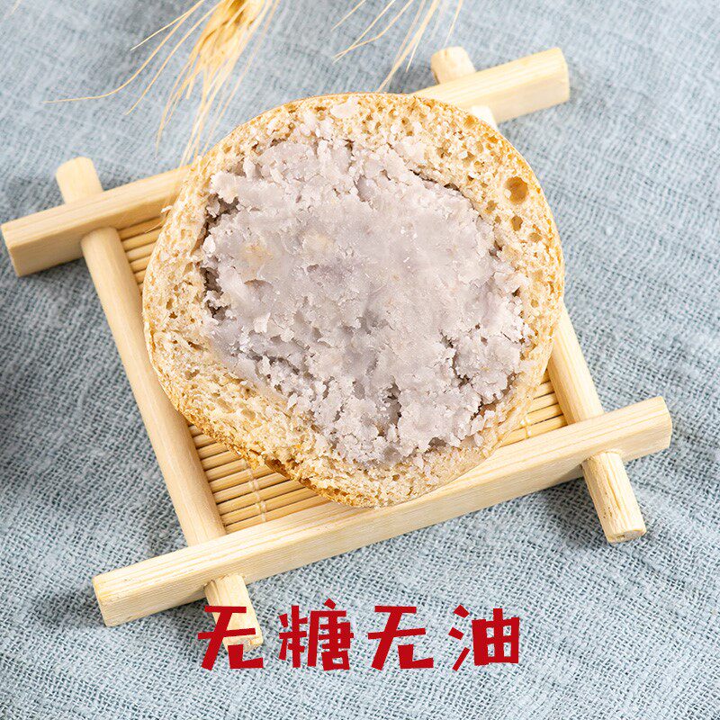 无油全麦传统老式手工芋泥绿豆饼 恰奇零传统糕点