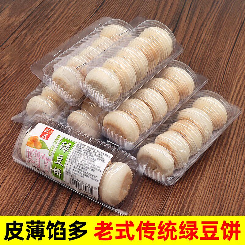 传统手工老式广东小包装散装绿豆糕 恰奇零传统糕点