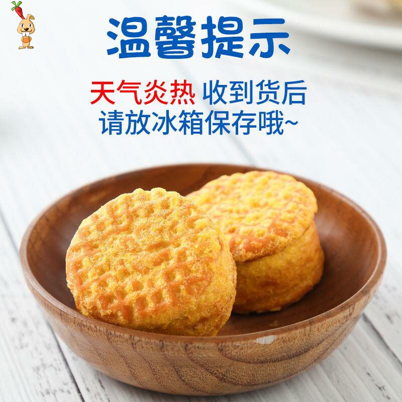 绿豆饼500g-2000g板栗传统板栗酥 恰奇零传统糕点