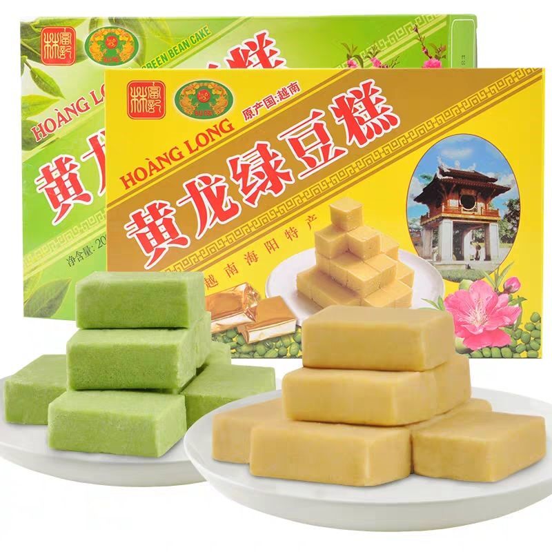 越南进口黄龙200g抹茶味传统绿豆糕 恰奇零传统糕点
