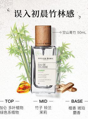 土耳其AR香水多款香型可选