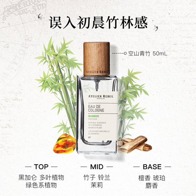 土耳其AR香水多款香型可选