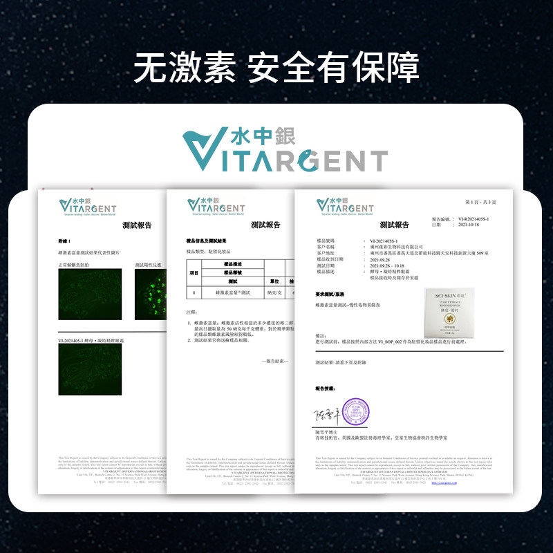 希颂凝时小棕瓶眼霜修肤养护眼霜 sciskin希颂眼霜