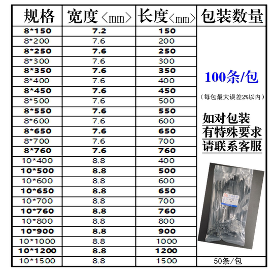 自锁式黑色国标尼龙扎带8*250mm束线固定锁紧卡扣勒死狗捆绑带绳