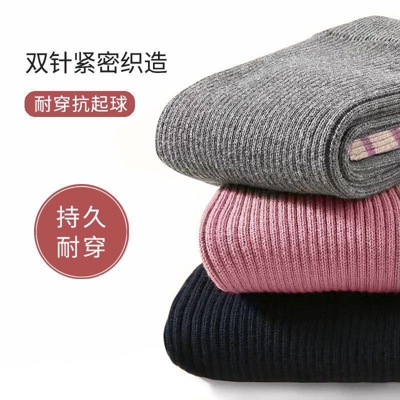 女童打底裤秋外穿2025新款裤子女孩秋装儿童秋季洋气针织宝宝长裤,淘宝优惠券,粉丝福利购,淘宝优惠卷