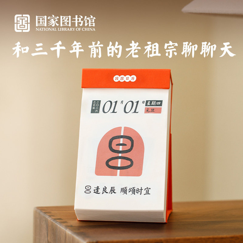 ����ͼ��� 2026���Ĵ������ڼ� ��˵���ļ׹��� �������� �������� 68Ԫ