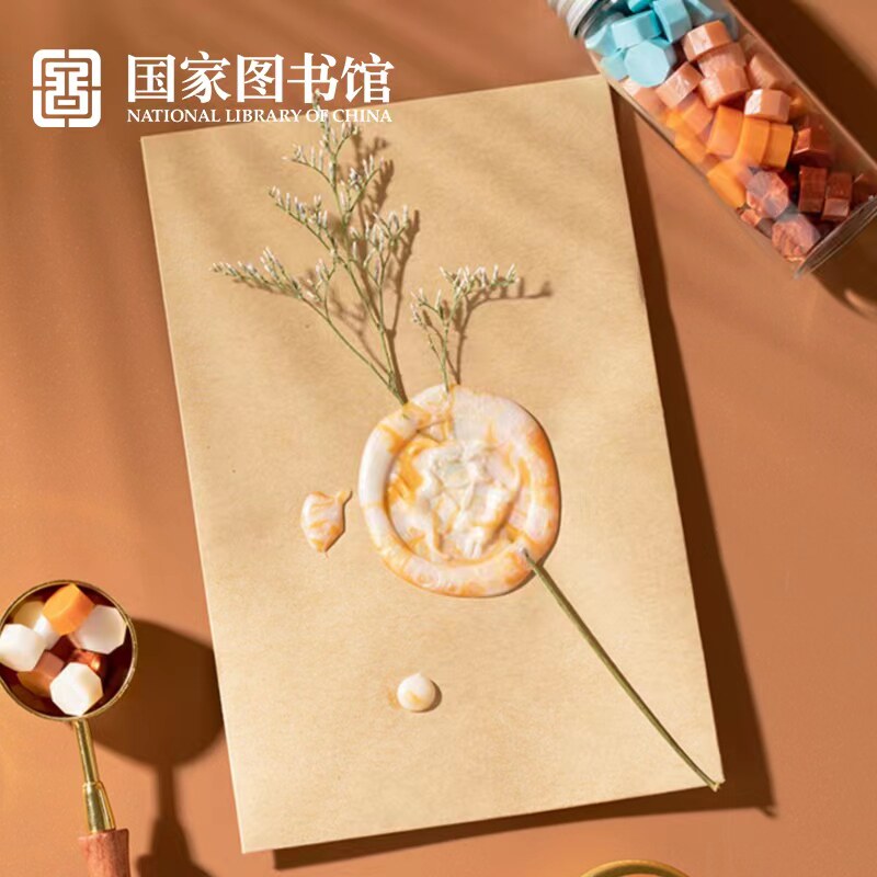国家图书馆敦煌火漆印章礼盒diy精美古风手工文创送男女生日礼物