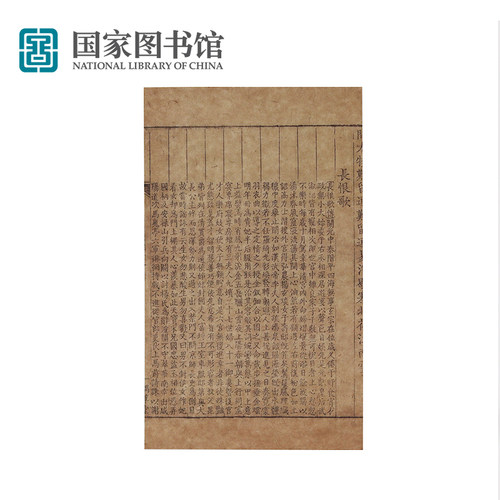 国家图书馆短款明信片纸质贺卡古风卡片文创意实用送男女生日礼物 - 图3