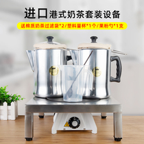 Port Type Silk Socks Milk Tea Oven Cook Tea Stove Germany EGO Import Fever Pan Electric Stove Rack Lateapot Cup Flush Tea Bag