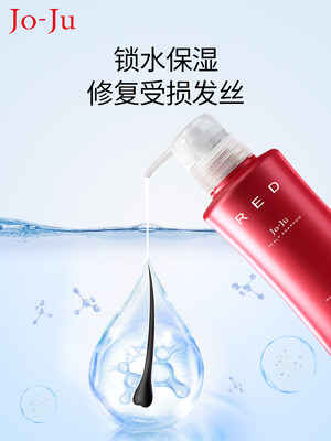 日本进口joju防脱发洗发水生发育发产后防掉发 虎窝淘