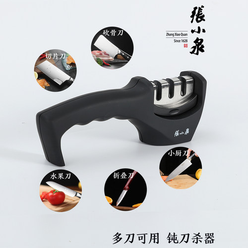 张小泉家用快速磨刀器多功能工具磨刀石棒厨房菜刀速磨厨房工具 - 图2