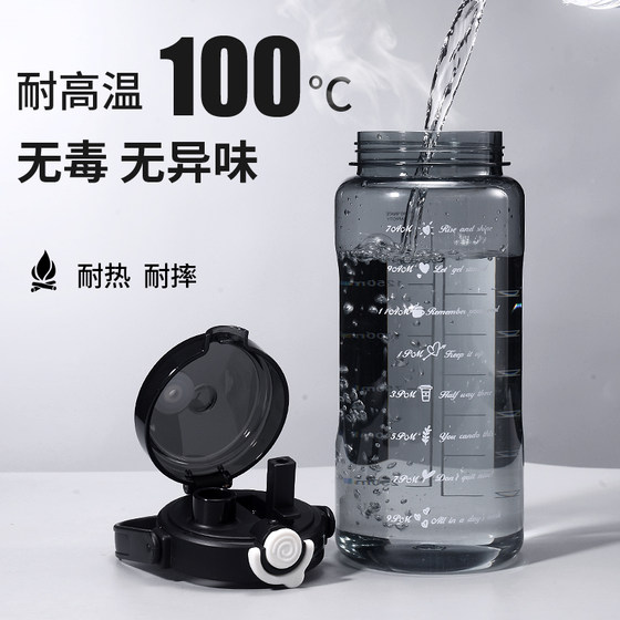 Summer large capacity water cup 2025 new men's high temperature resistant portable sports plastic straw cup outdoor large kettle