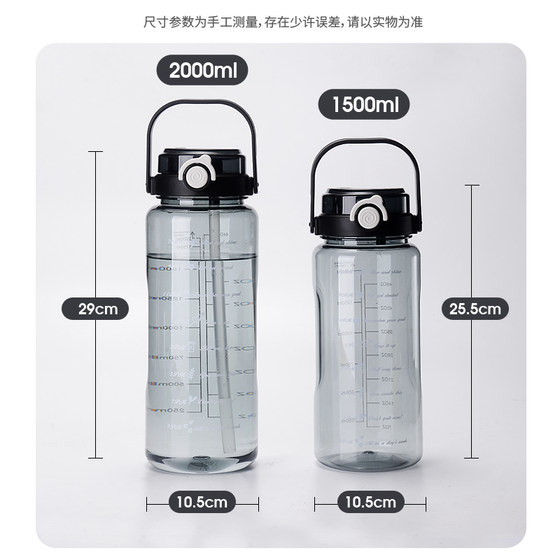 Summer large capacity water cup 2025 new men's high temperature resistant portable sports plastic straw cup outdoor large kettle