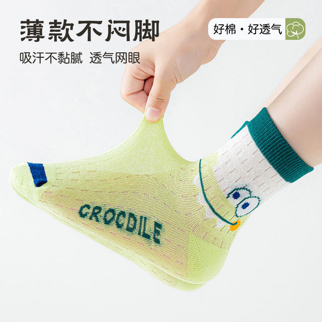ກາຕູນ crocodile boneless ຖົງຕີນເດັກນ້ອຍ summer ບາງ breathable ເດັກຊາຍ socks ພາກຮຽນ spring ແລະ summer ຝ້າຍບໍລິສຸດຕາຫນ່າງເດັກຊາຍກາງທໍ່