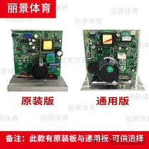 Easy-running walker mini53GTS1 circuit board controller under-control drive power supply board display screen accessories