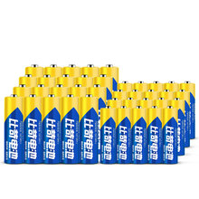 【比苛】5号/7号电池遥控器40粒