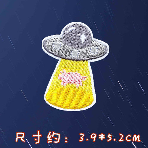 星球宇航员外星空水星金星木星卫星衣服装饰贴布贴花全刺绣徽章贴 - 图1