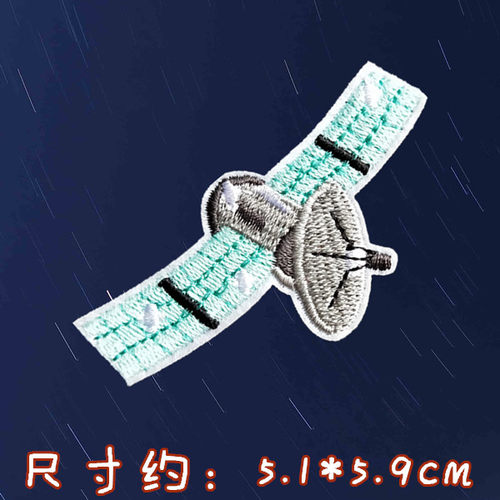 星球宇航员外星空水星金星木星卫星衣服装饰贴布贴花全刺绣徽章贴 - 图2